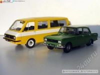 Лот: 396768. Фото: 2. RAF 2203 DeAgostini. Моделизм