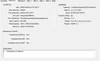 Лот: 8535782. Фото: 2. Настольный ПК. 3 CPUs, 4 Gb, GeForce... Компьютеры, ноутбуки, планшеты
