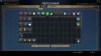 Лот: 11928511. Фото: 7. Продаю Аккаунт WarFace, Skyforge...