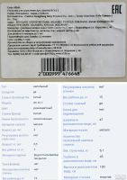 Лот: 15282821. Фото: 2. Стульчик для кормления"Geburt... Кормление и уход, гигиена