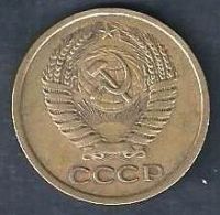Лот: 9657602. Фото: 2. 5 копеек 1989 г. СССР. Монеты