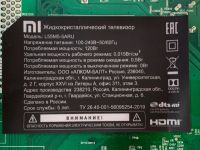 Лот: 20226243. Фото: 3. Main TPD.MS6886.PC791, Xiaomi... Бытовая техника