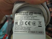 Лот: 14129282. Фото: 3. Вентилятор на прищепке Maxwell... Строительство и ремонт