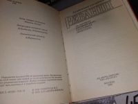 Лот: 8784787. Фото: 3. оз...вбр..(4092389А) Зарубежный... Красноярск