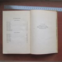 Лот: 25799733. Фото: 3. Книга Купол на Кельме. Гуревич... Литература, книги