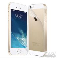 Лот: 15833289. Фото: 2. Защитный экран 2 в 1 на iPhone... Аксессуары