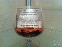 Лот: 8557518. Фото: 2. Черёмуха молотая (черемуховая... Продукты