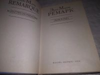 Лот: 21334834. Фото: 2. (1092362) Ремарк Эрих Мария. Тени... Литература, книги