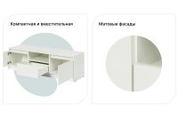 Лот: 23701317. Фото: 2. Тумба для ТВ Hoff Ларго. Мебель для гостиной