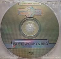 Лот: 24889609. Фото: 3. Познавательная энциклопедия -... Компьютеры, оргтехника, канцтовары