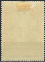 Лот: 18845428. Фото: 2. 1957, 30 марта. Декоративно-прикладное... Коллекционирование, моделизм