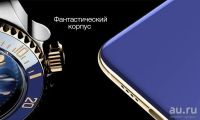 Лот: 10120710. Фото: 5. Новый Xiaomi Mi 6 (Mi6) (128 Гб...