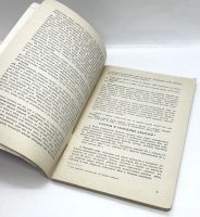 Лот: 11653108. Фото: 5. 📙 Р. С. Галькович, А. М. Сабиров...