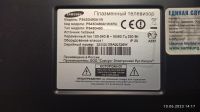 Лот: 20519266. Фото: 4. Samsung PS43D490A1W 43" (109 см... Красноярск