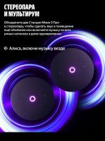 Лот: 25898241. Фото: 7. Новая 2025 Яндекс Станция Мини...