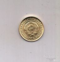 Лот: 19630853. Фото: 2. 5 копеек 1934 г. Монеты