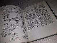 Лот: 10301907. Фото: 18. ок (01..01)(00-045) Книга рыболова-любителя...
