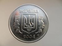 Лот: 7041927. Фото: 2. 5 копеек Украина 2004г. Монеты