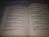 Лот: 24932465. Фото: 10. oz(1092354)Искусство Киргизской...