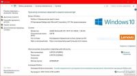 Лот: 10159224. Фото: 4. Ноутбук Lenovo IdeaPad 300. Красноярск