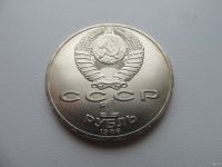 Лот: 12887381. Фото: 2. 1 рубль 1986 года, Ломоносов с... Монеты
