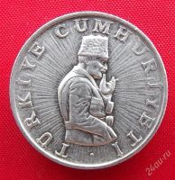 Лот: 2579995. Фото: 2. (№2319) 10 лир 1982 (Турция). Монеты