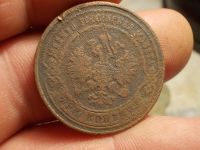 Лот: 15921479. Фото: 4. Редкие 3 копейки 1869 года, ЕМ... Красноярск