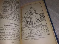 Лот: 19221793. Фото: 7. Смирнова В. Герои Эллады. Из мифов...