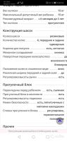 Лот: 15935899. Фото: 3. Коляска прогулочная Hoco Austria. Дети растут