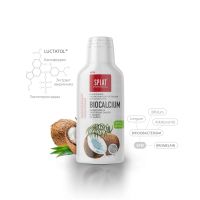 Лот: 23716180. Фото: 3. Сплат ополаскиватель для полости... Красота и здоровье