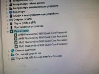 Лот: 24351109. Фото: 3. Материнская плата. Компьютеры, оргтехника, канцтовары