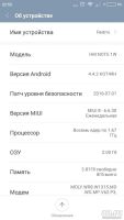 Лот: 8312370. Фото: 5. Xiaomi Redmi Note 1W WCDMA