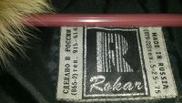Лот: 6522171. Фото: 3. Мутоновая шуба Rokar. Одежда, обувь, галантерея