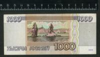 Лот: 11736164. Фото: 2. 1000 рублей 1995 год Россия. Банкноты