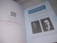 Лот: 25798294. Фото: 3. озю,вбр(00-045) Порви матрицу... Литература, книги