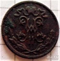 Лот: 9533191. Фото: 2. 1/2 копейки 1898 года. Монеты