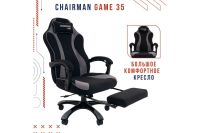 Лот: 20985539. Фото: 2. Игровое кресло Chairman game 35... Офисная мебель и домашние кабинеты