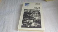 Лот: 10123436. Фото: 9. 10 книг из серии «Современная...