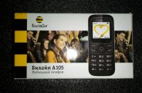Лот: 11275893. Фото: 4. Билайн А105 (2)