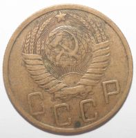 Лот: 10943010. Фото: 2. 5 копеек 1951 год. Монеты