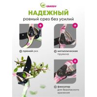 Лот: 24114538. Фото: 2. Секатор Grandy, рукоятка металл... Садовый инструмент и инвентарь