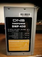 Лот: 13471938. Фото: 3. Блок питания DNS FinePower DNP-450... Компьютеры, оргтехника, канцтовары