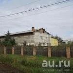 Лот: 4623021. Фото: 2. дом - усадьба фермера с земельным... Продажа