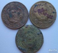 Лот: 10742417. Фото: 2. 2 копейки 1926,1931,1940 год. Монеты