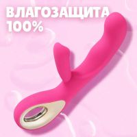 Лот: 21046501. Фото: 4. Вибратор для женщин, розовый кролик. Красноярск