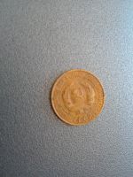 Лот: 7947249. Фото: 2. 1 копейка 1928 год. Монеты