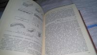 Лот: 11230902. Фото: 8. Технология изделий из древесины...
