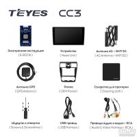 Лот: 18201492. Фото: 5. Магнитола Android TEYES CC3 3...