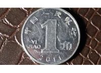 Лот: 8699380. Фото: 2. 468 Китай 1 цзяо 2011 год блеск... Монеты