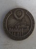 Лот: 13384061. Фото: 2. 50 копеек 1952 СССР. Монеты